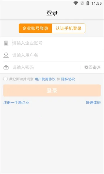 �ڲ����°�׿��v7.3.42 �ֻ����ͼ1