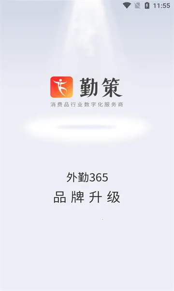 �ڲ����°�׿��v7.3.42 �ֻ����ͼ2