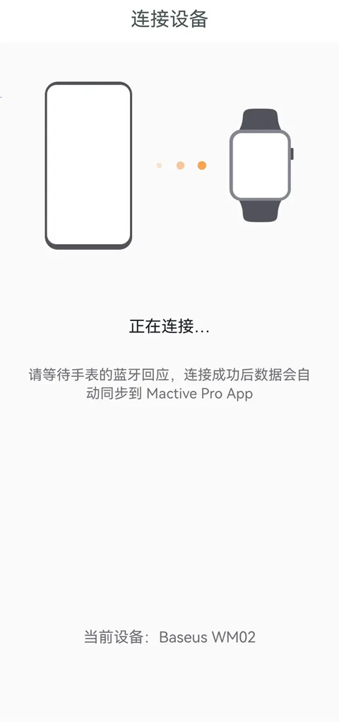 MActivePro���°�׿��