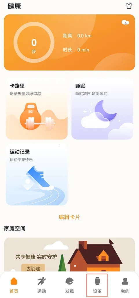 MActivePro���°�׿��