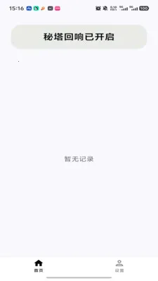 ��������v1.0.2 �ٷ���׿���ͼ0