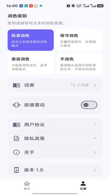 ��������v1.0.2 �ٷ���׿���ͼ1