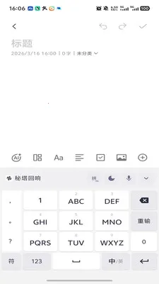 ��������v1.0.2 �ٷ���׿���ͼ2