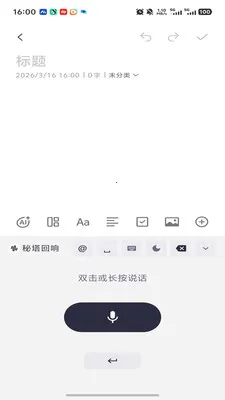 ��������v1.0.2 �ٷ���׿���ͼ3