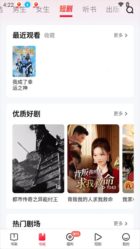 ��ȤС˵v1.8.0���°�׿��