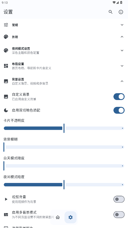 Folkpatch��߹ٷ�����