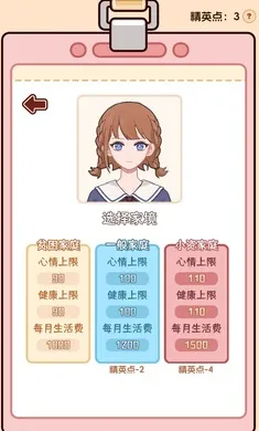 �����ѧ����22026�ֻ���v2.0.0 ��Ѱ��ͼ3