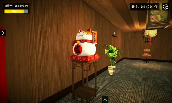 �ҵĹض���С��2026�ֻ���v124.0.4 ���°��ͼ3