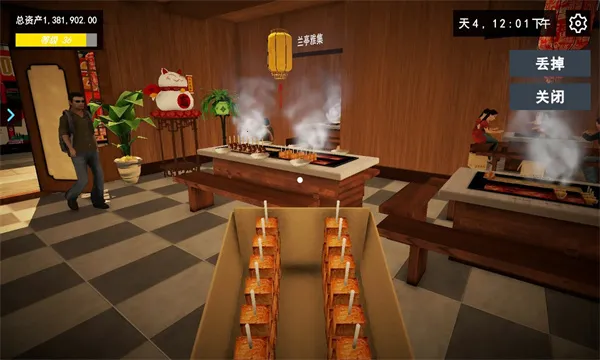 �ҵĹض���С��2026�ֻ���v124.0.4 ���°��ͼ1