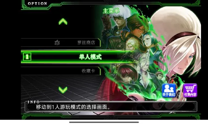 ȭ��2012ȫ���������ֻ���v5.0�ֻ����ͼ1