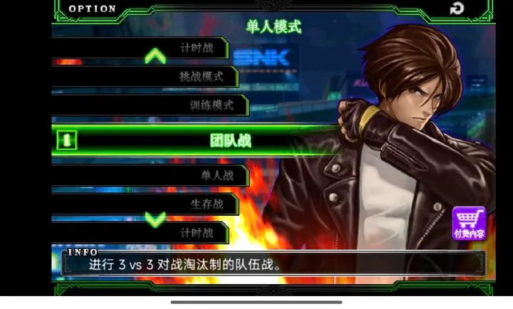 ȭ��2012ȫ���������ֻ���v5.0�ֻ����ͼ3