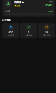 �����������°�׿��v0.0.3�ֻ����ͼ0