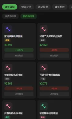 �����������°�׿��v0.0.3�ֻ����ͼ1