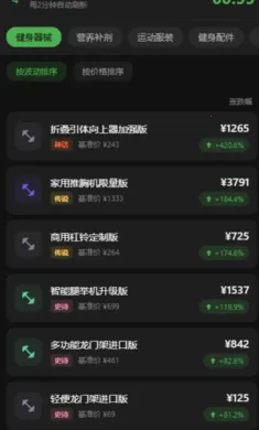 �����������°�׿��v0.0.3�ֻ����ͼ2