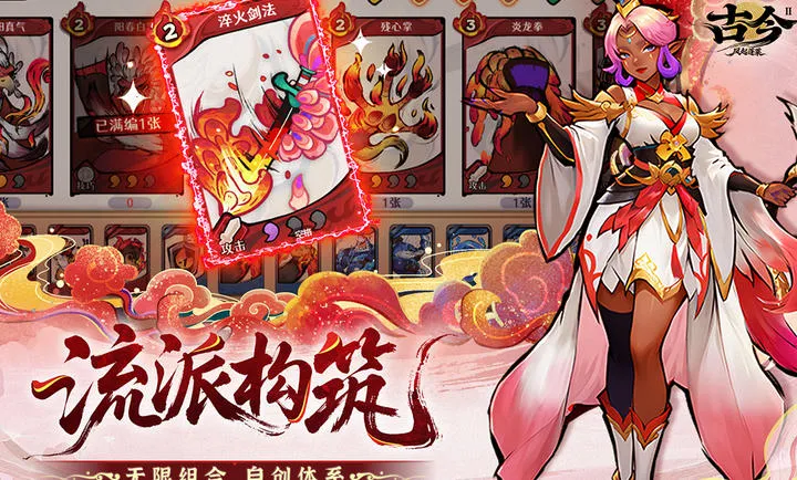 �Ž�2-��������-Ԥ2026�ֻ���v1.1.0��Ѱ��ͼ1