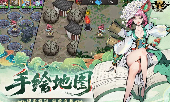 �Ž�2-��������-Ԥ2026�ֻ���v1.1.0��Ѱ��ͼ2