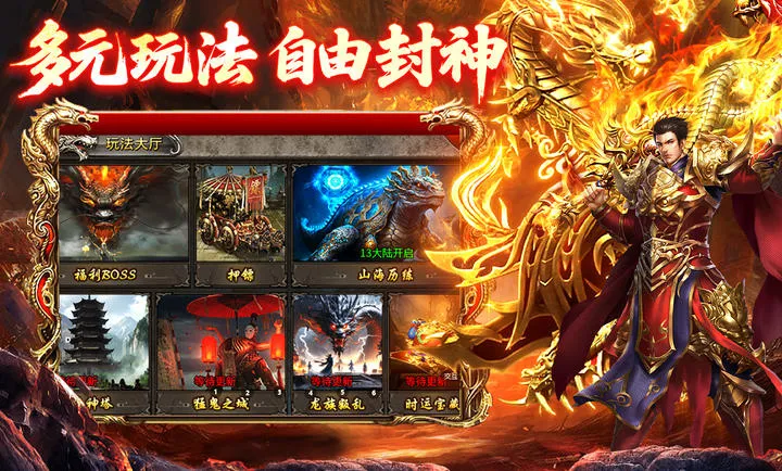 ���ֶ�����-Ԥ2026�ֻ���v2.0.1 ��Ѱ��ͼ2