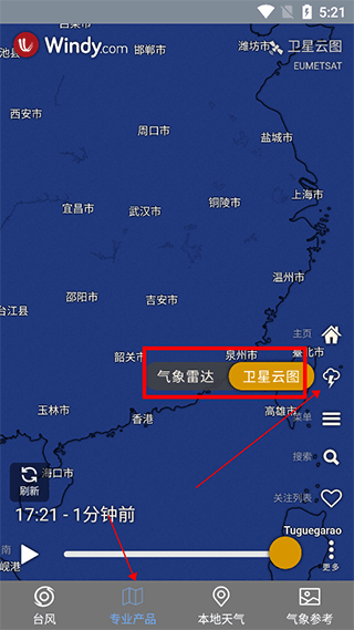 ̨��·����ѯ2026���°汾