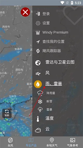 ̨��·����ѯ2026���°汾
