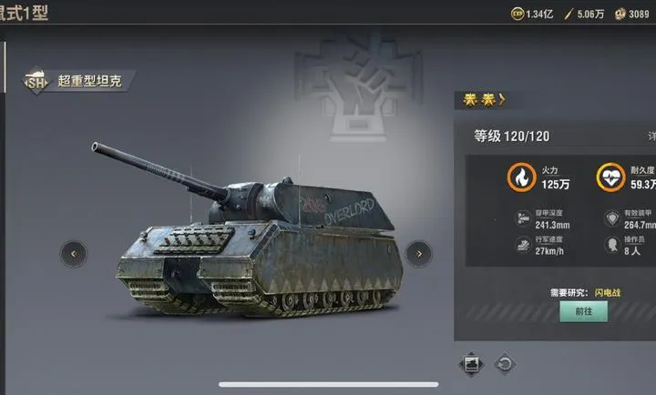 ս��ѫ�¾ѻ��ж�2026�ٷ����°汾v13.60.00 ��Ѱ��ͼ0