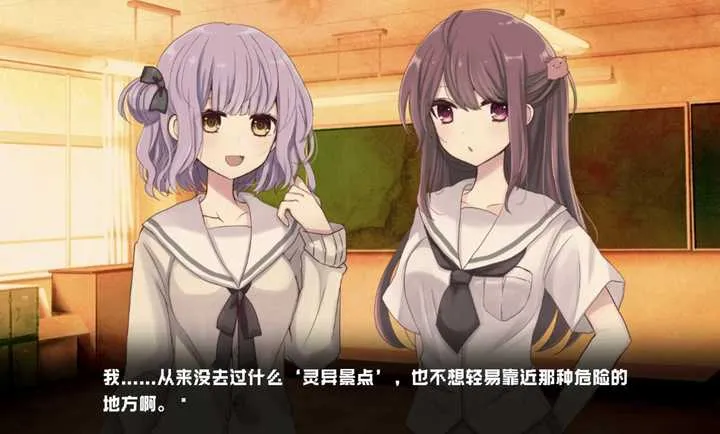 废恋隧道截图2