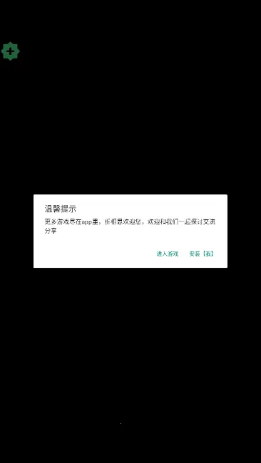 �����г�2026�ٷ����°汾v1.19.0�ֻ����ͼ3