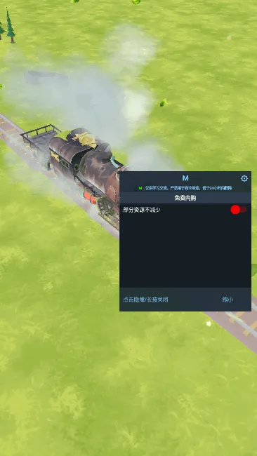 �����г�2026�ٷ����°汾v1.19.0�ֻ����ͼ1