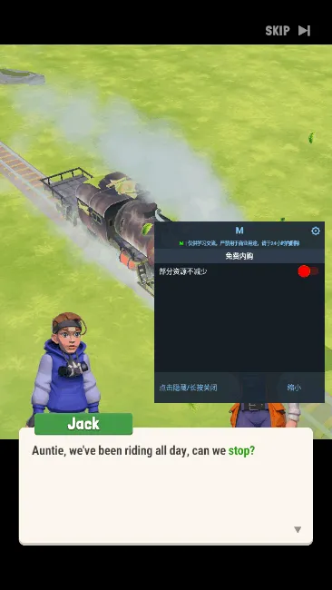 �����г�2026�ٷ����°汾v1.19.0�ֻ����ͼ2