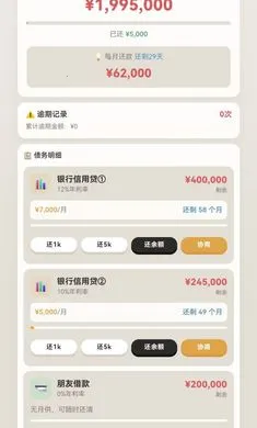 �����׼�2026�ֻ���v1.0.57�ֻ����ͼ1