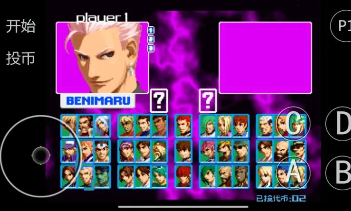 ȭ��2004�����˸�2026���°汾v1.74��Ѱ��ͼ0