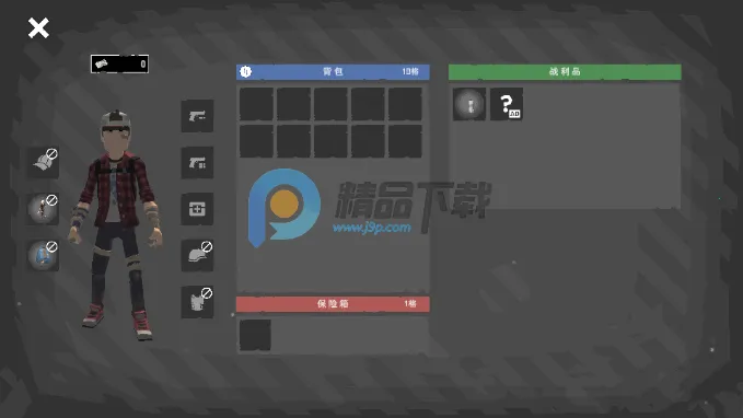 ĩ��Ӫ��2026�ٷ����°汾v1.1.2 ��ʽ���ͼ2