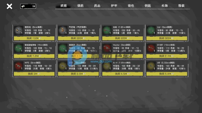 ĩ��Ӫ��2026�ٷ����°汾v1.1.2 ��ʽ���ͼ1