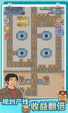 ��������ˮ�������ֻ���v1.0.1�ٷ����ͼ3