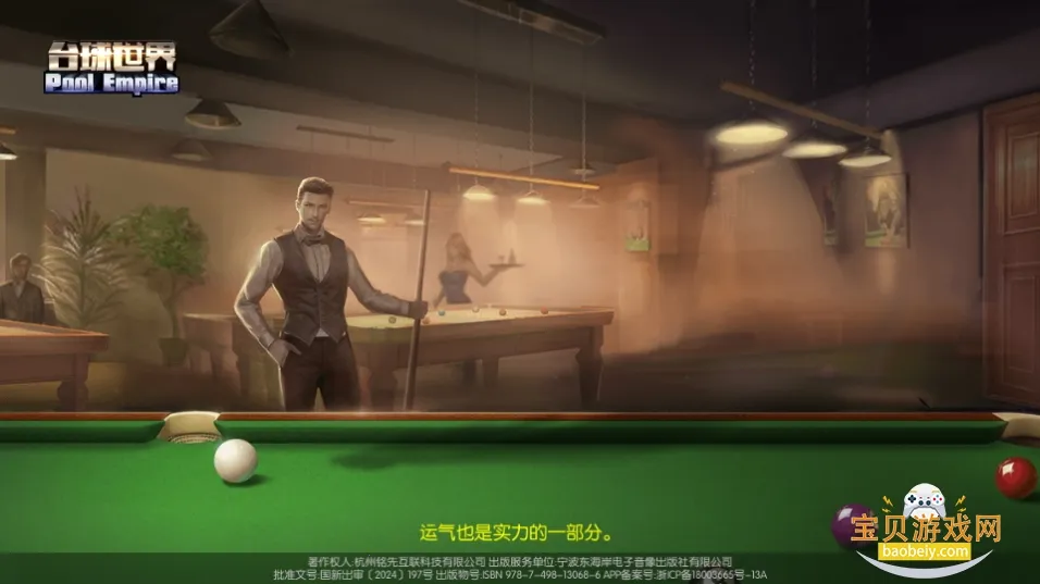 ̨������2026�ٷ����°汾v6.79011 �ٷ����ͼ2