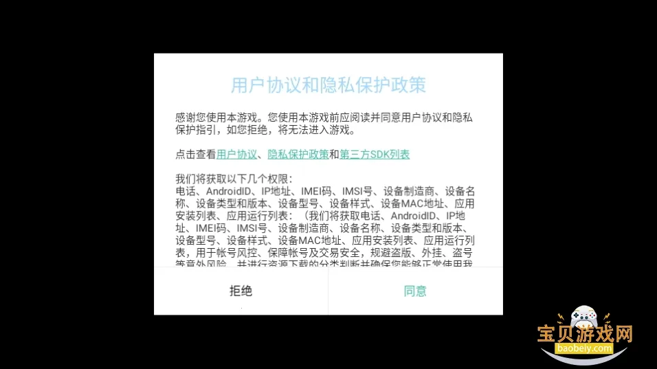 ̨������2026�ٷ����°汾v6.79011 �ٷ����ͼ3