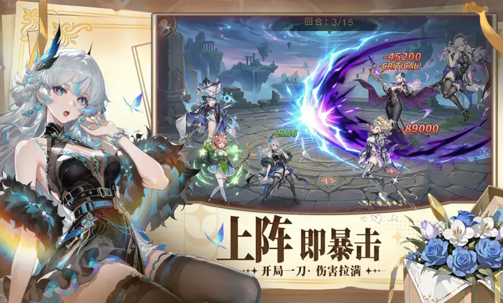 Ů��֮�������ֻ���v1.0.0��׿���ͼ3