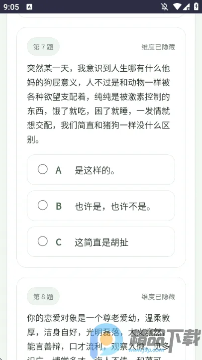 S2026�ٷ����°汾v1.1.1 ��ʽ���ͼ3