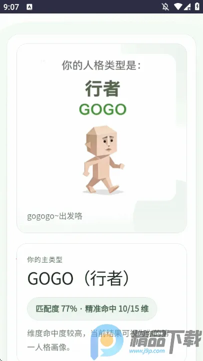 S2026�ٷ����°汾v1.1.1 ��ʽ���ͼ0