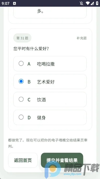 S2026�ٷ����°汾v1.1.1 ��ʽ���ͼ1