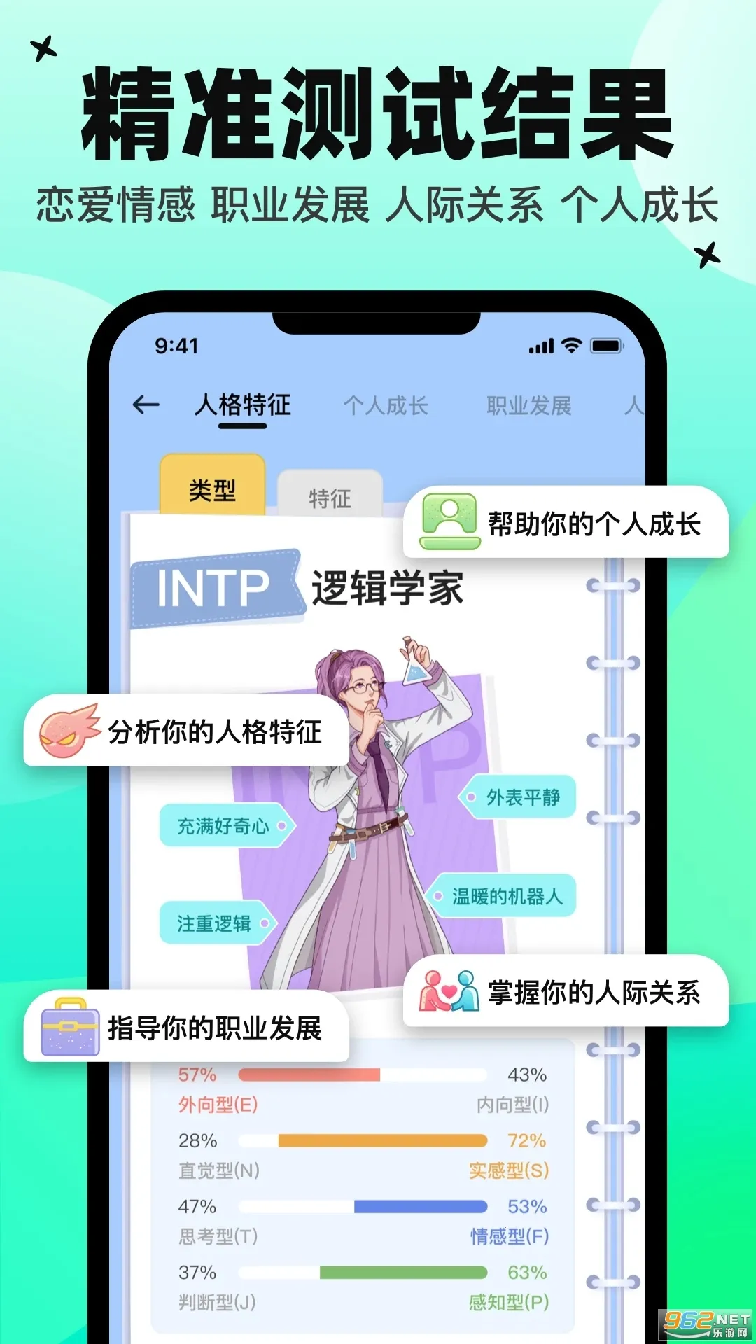 ����M���°�׿��v1.2.3��ʽ���ͼ2