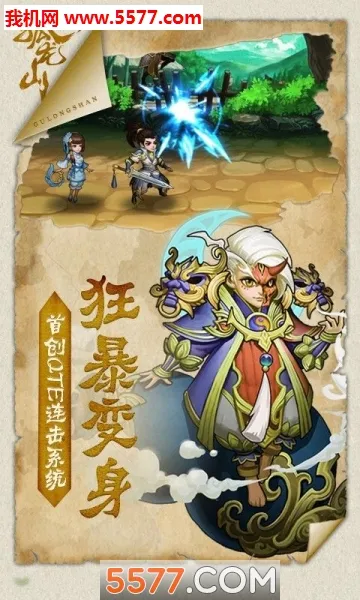 ����ɽ�����ֻ���v1.0.0�ٷ����ͼ3