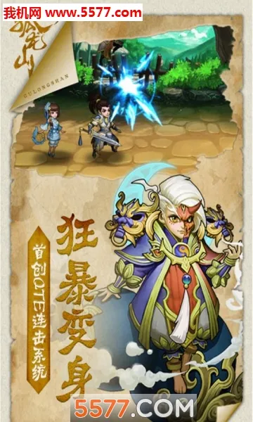 ����ɽ�����ֻ���v1.0.0�ٷ����ͼ0