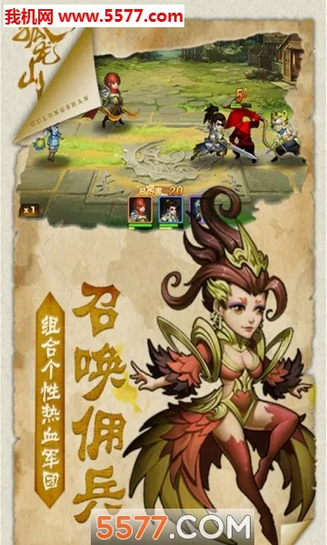 ����ɽ�����ֻ���v1.0.0�ٷ����ͼ1