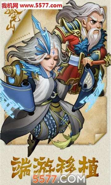 ����ɽ�����ֻ���v1.0.0�ٷ����ͼ2