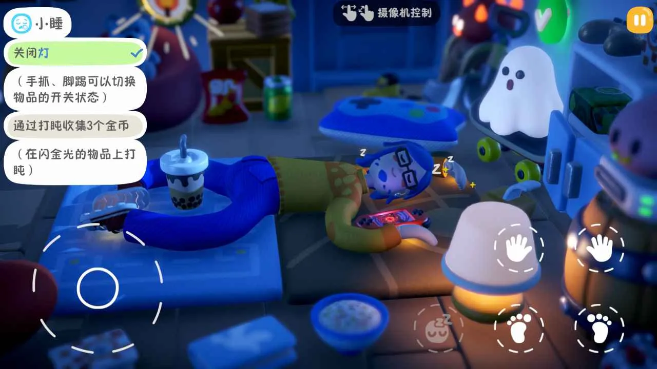 ��ſ�����°�׿��v1.0.5 ��׿���ͼ1