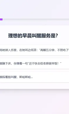 XPTI�˸�������°�׿��v1.0 ���°��ͼ2