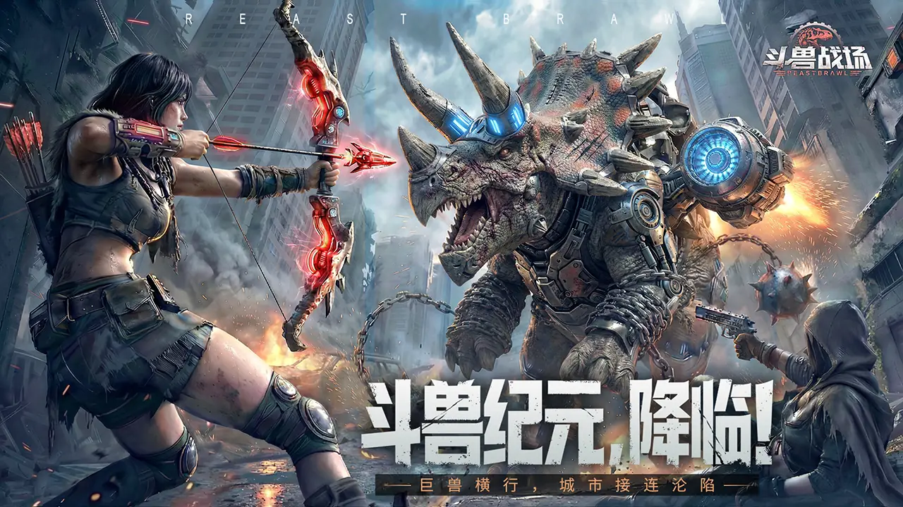 ����ս��2026�ֻ���v1.0.4��׿���ͼ2