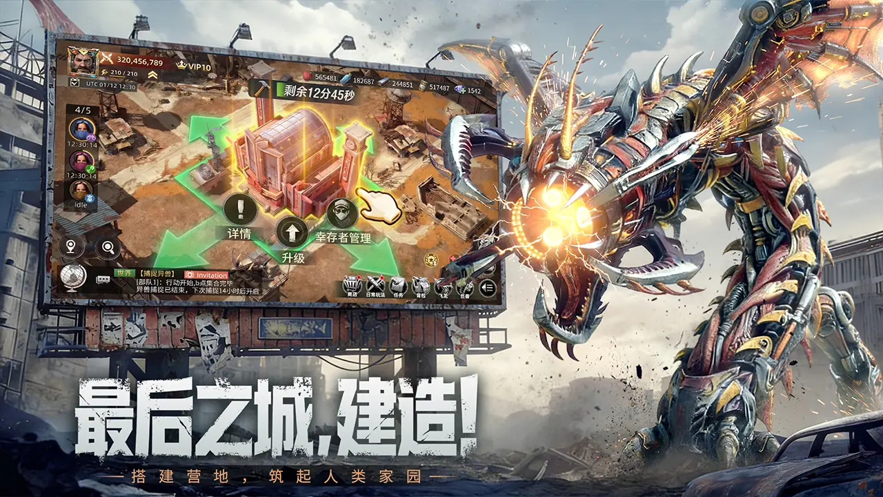 ����ս��2026�ֻ���v1.0.4��׿���ͼ0