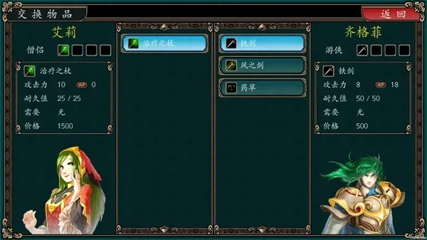 ħ�������Ӣ��֮��2026�ٷ����°汾v0.20.2.25�ٷ����ͼ3