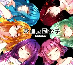 ��Ѫ֢����ȫ����2026�ٷ����°汾v��ɫ�е㿵��������׿ ��ʽ���ͼ3